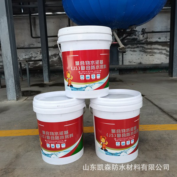 JS防水涂料聚合物水泥基复合涂料
